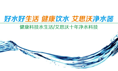 净水产品公司网站设计